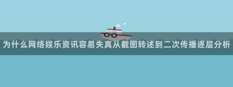 911吃瓜话题榜