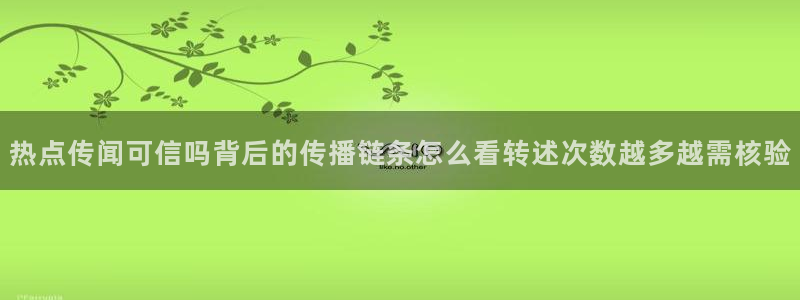 911爆料资讯大全