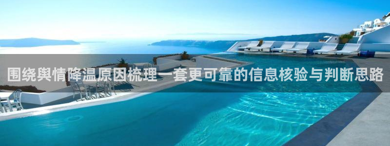 911吃瓜每日热点