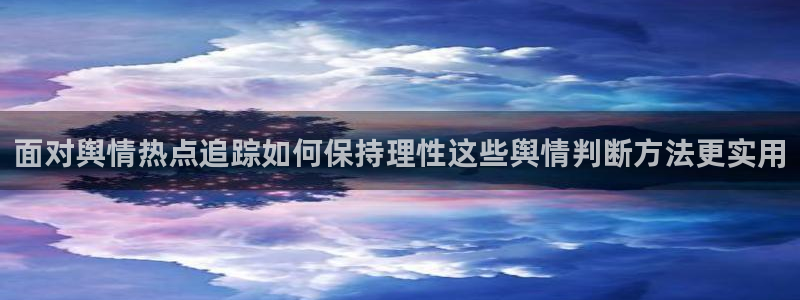 吃瓜爆料热点