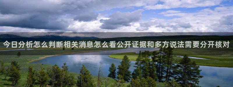 热门事件动态