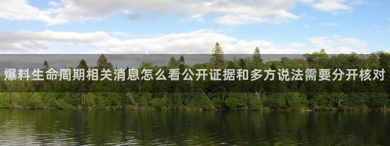 吃瓜网络话题