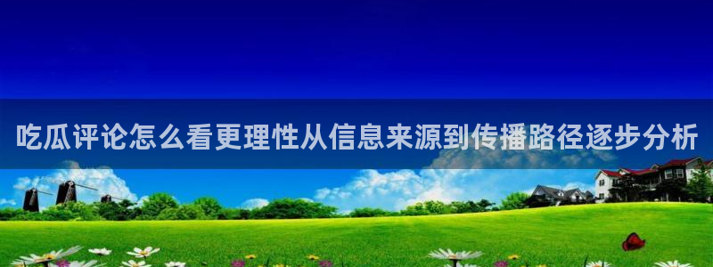 911爆料最新资讯