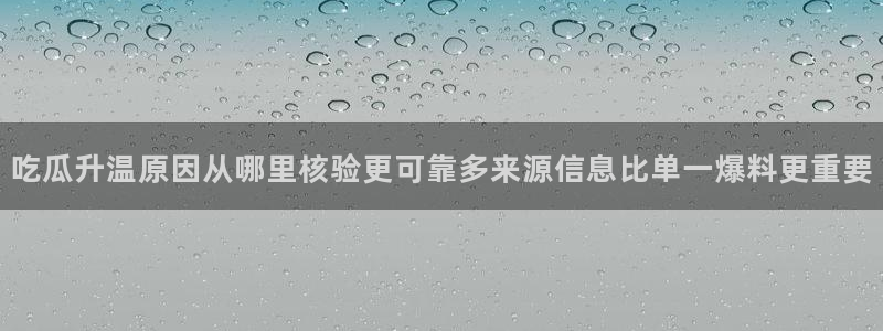911吃瓜资讯