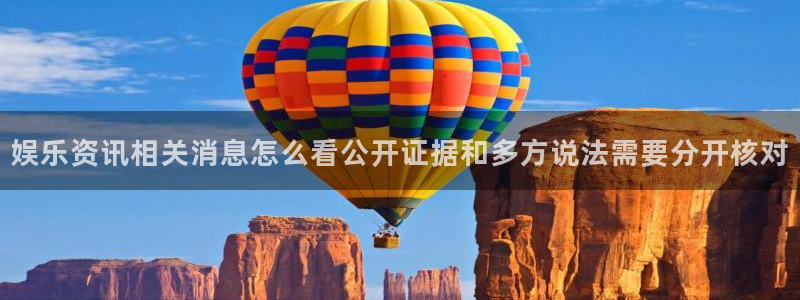 网络吃瓜新闻