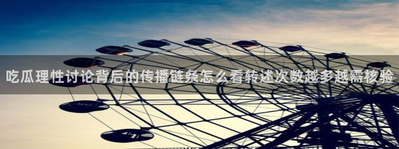 911吃瓜热点入口