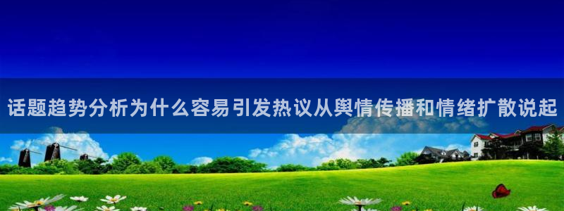 911爆料新闻