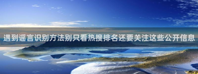 热点爆料网站