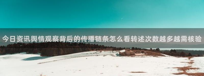 热门资讯排行