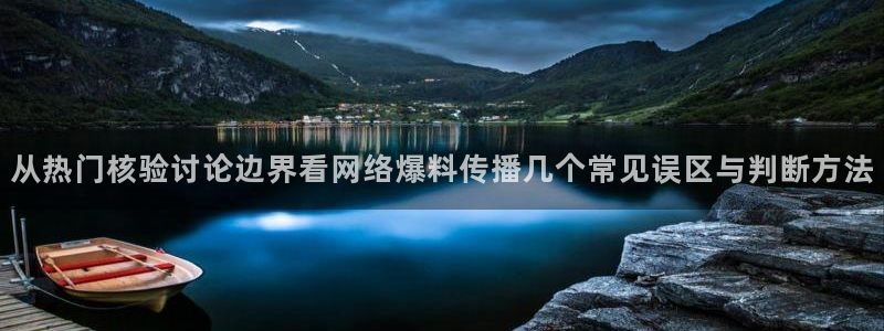 911吃瓜今日事件盘点