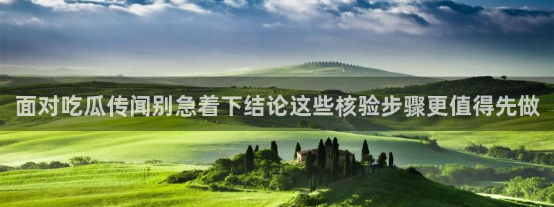 热点事件排行