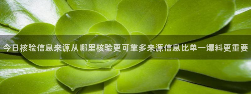 吃瓜热点新闻