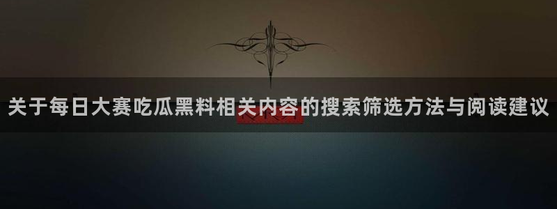 网络资讯大全