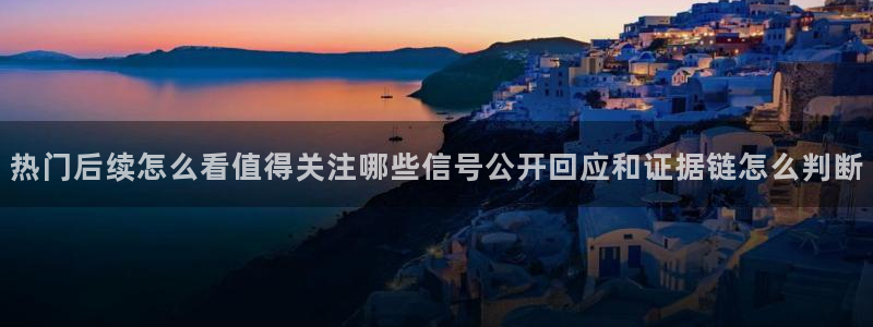 911吃瓜资讯搜索