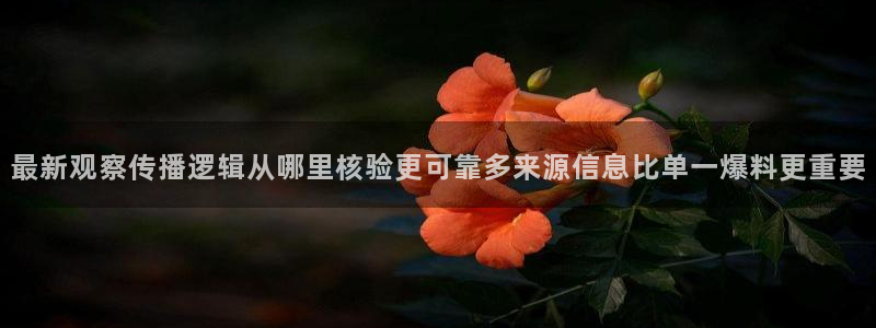 吃瓜热点新闻