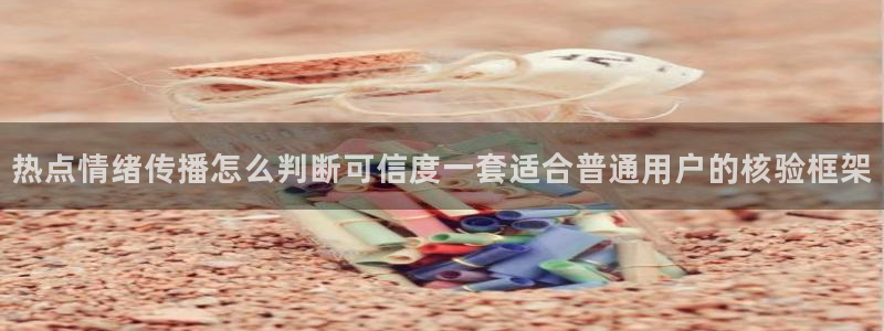 911吃瓜事件信息