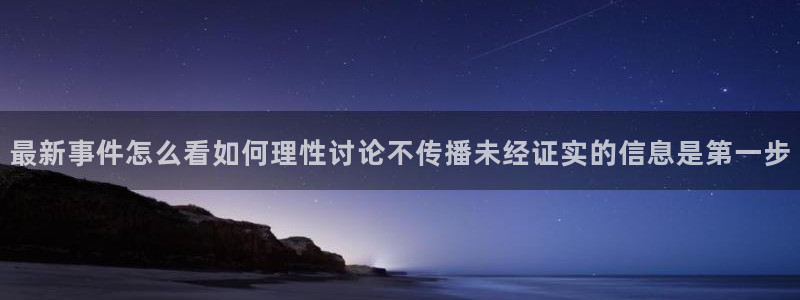 吃瓜最新资讯